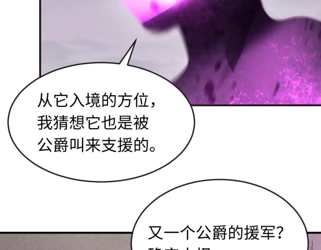 第142话 跨越千年的羁绊！98