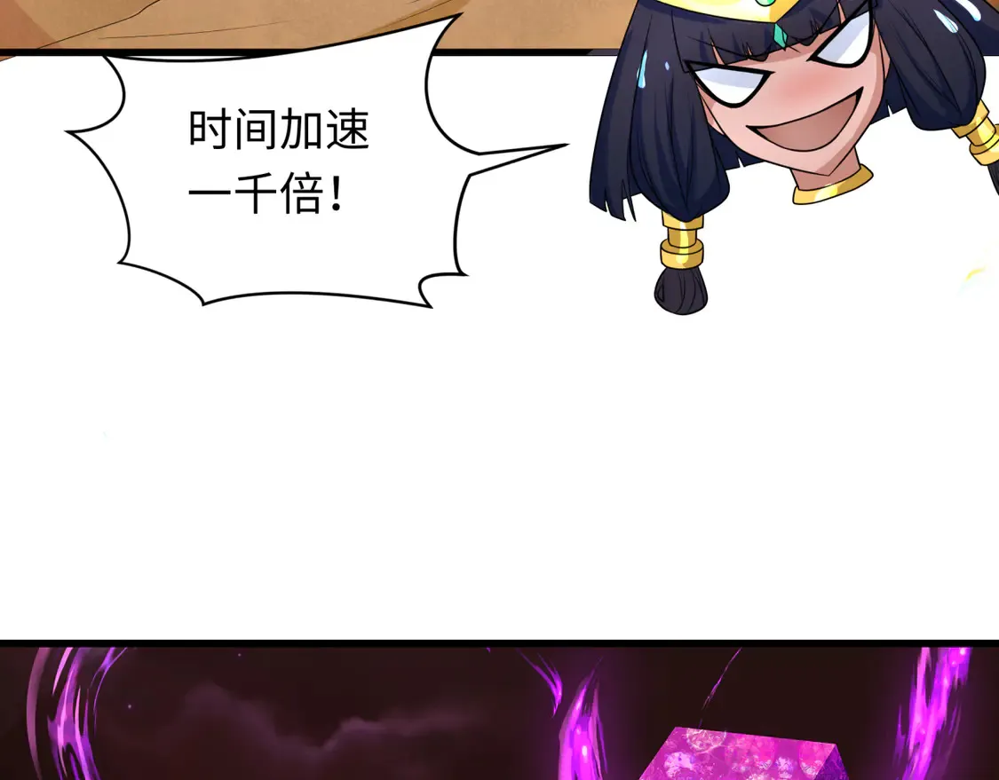 第275话 消散吧！千年的怨恨！48