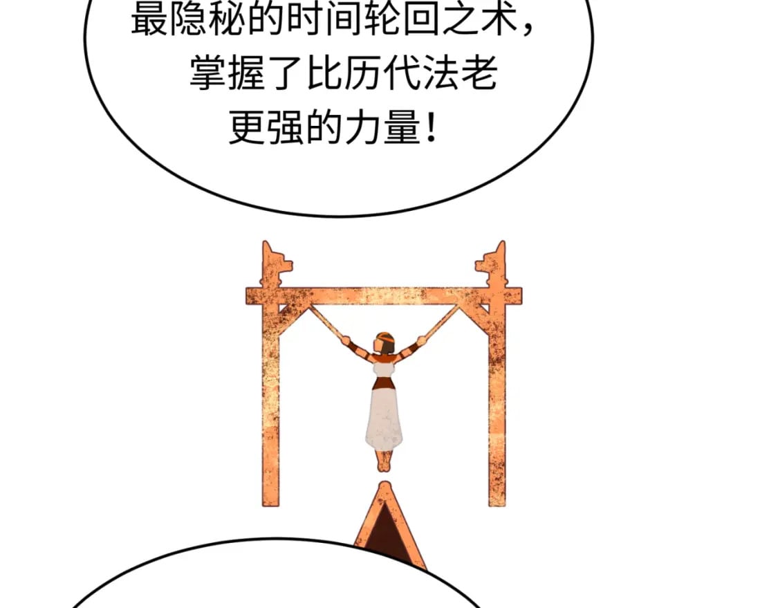 第141话 成人礼97