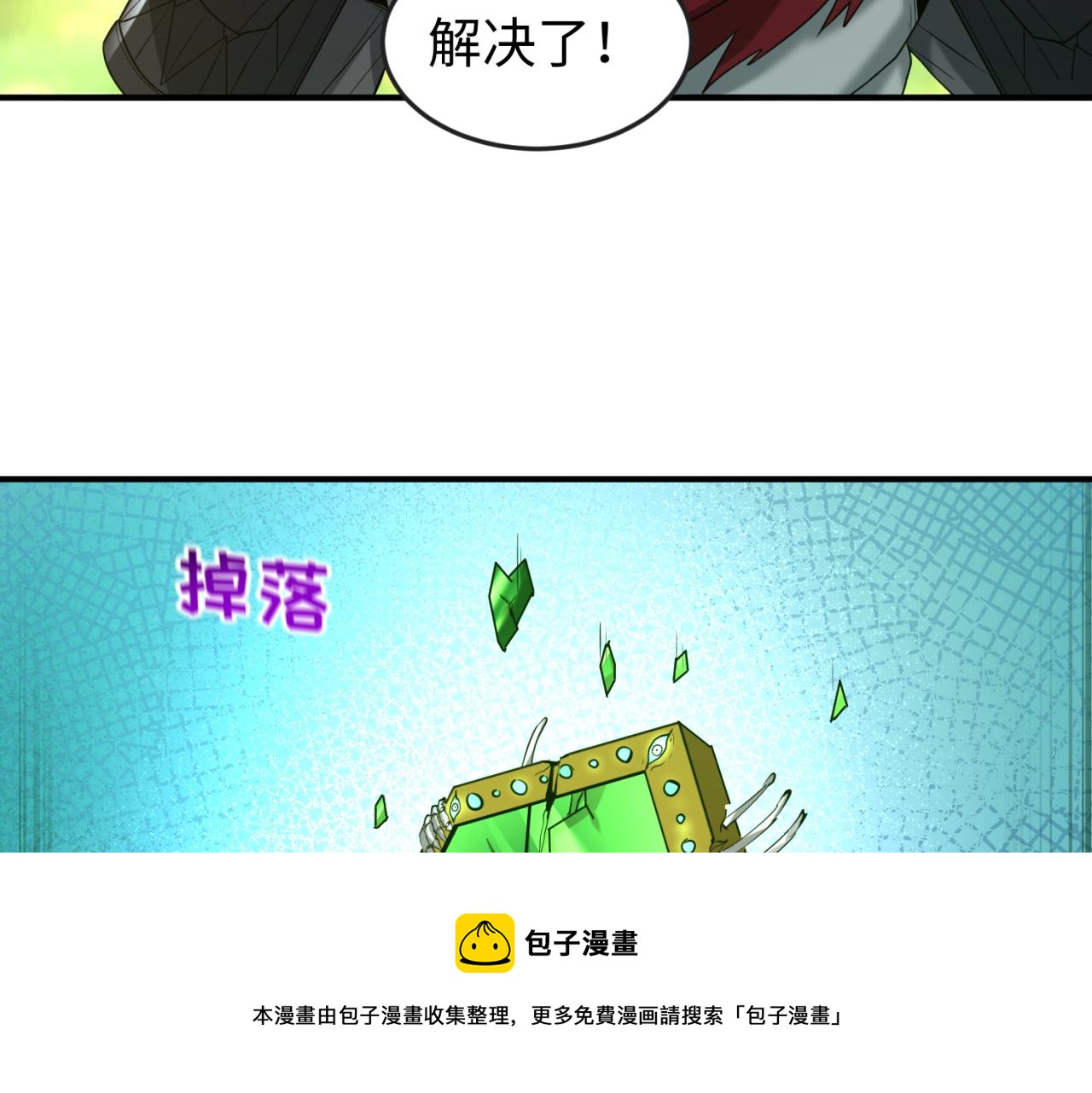第37话击退鬼潮！104