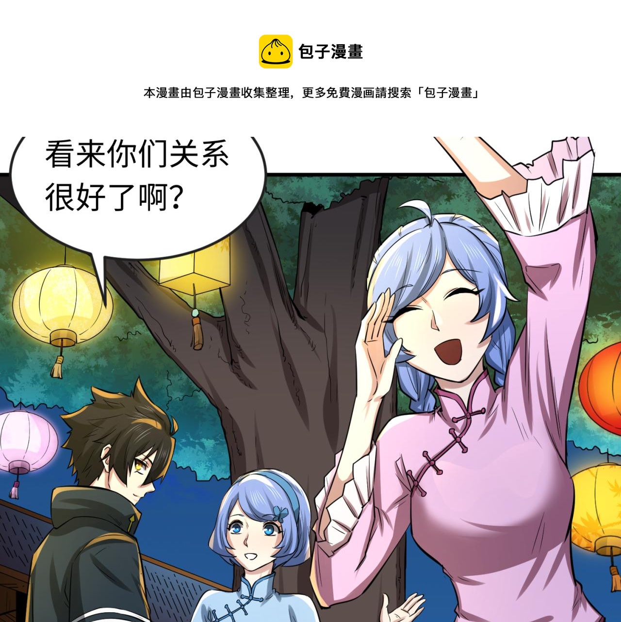 第45话第四只鬼灵开启！60