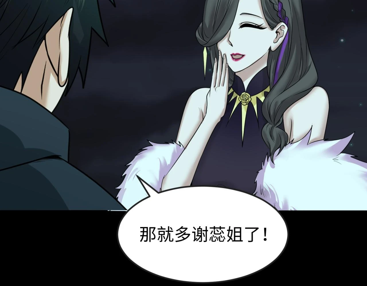第117话 预知！海城的胜利！42
