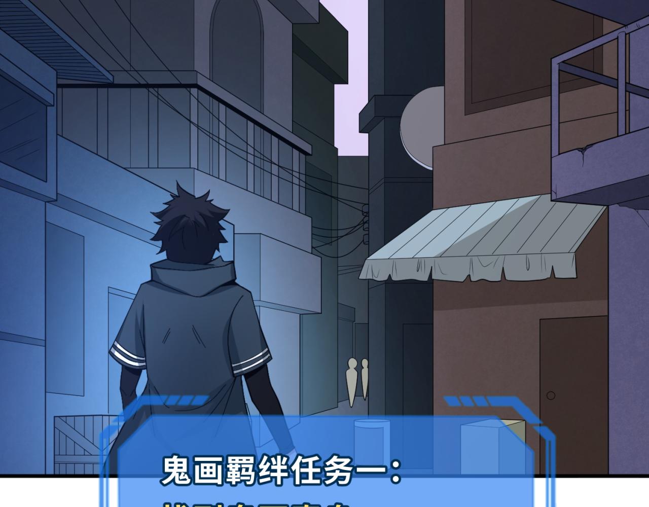 第61话江薇39