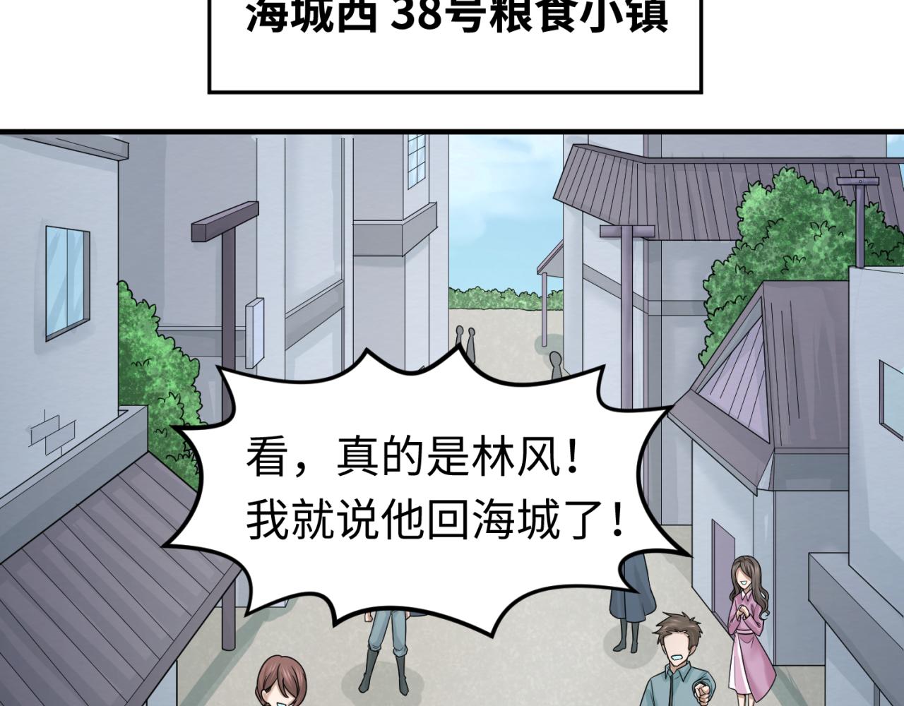 第70话三伞合一！35