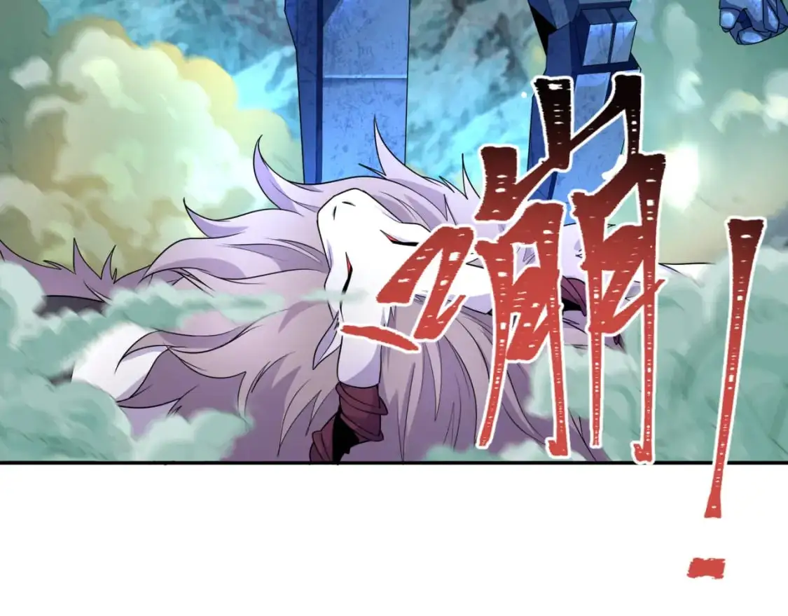 第229话 传奇再现！6
