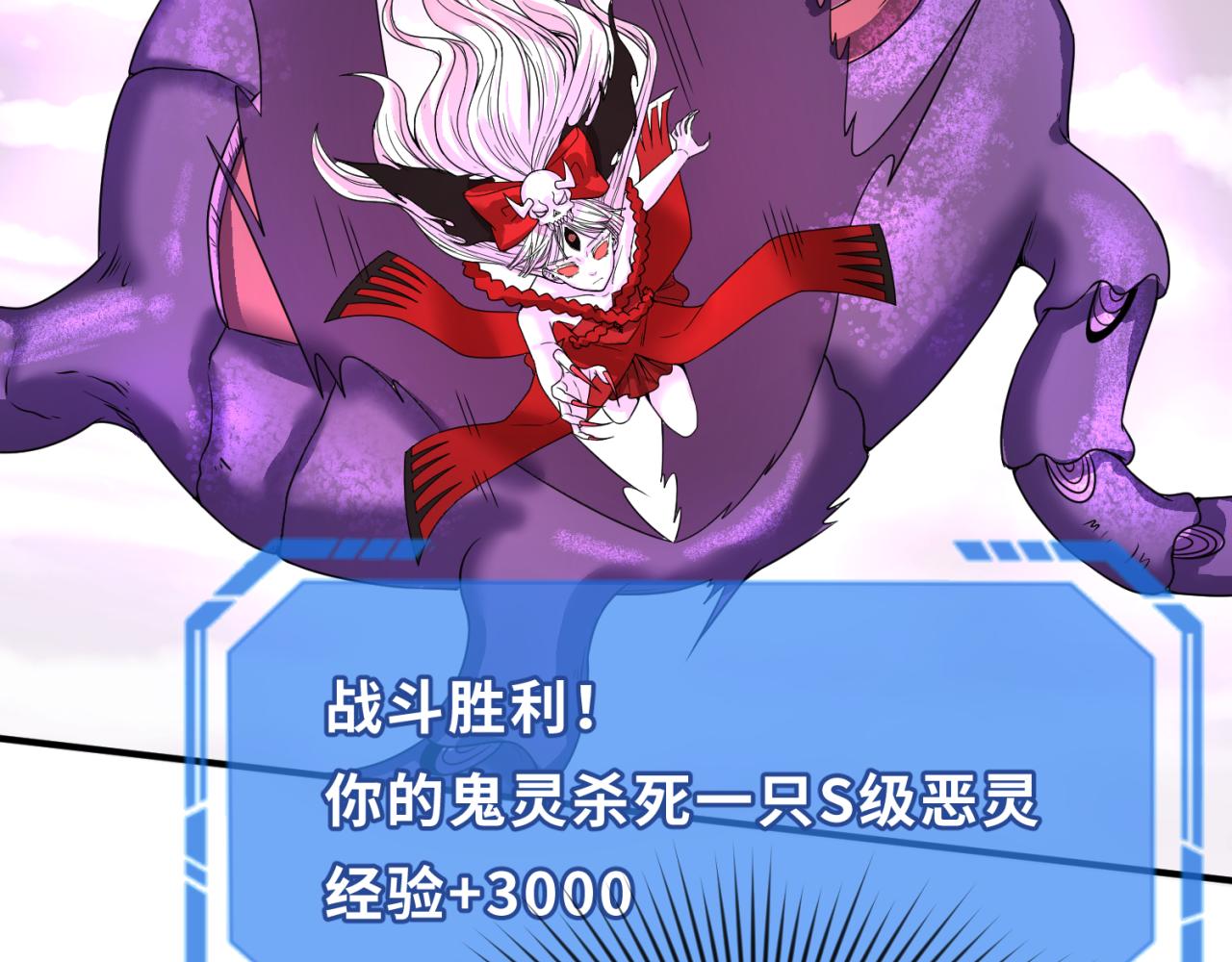 第36话鬼镜迷局86