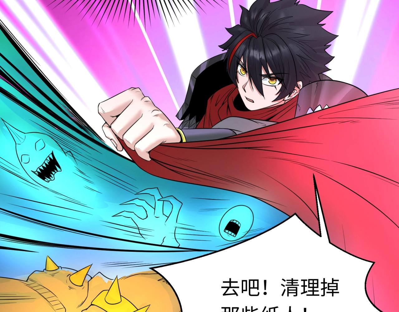 第31话柳城失守14