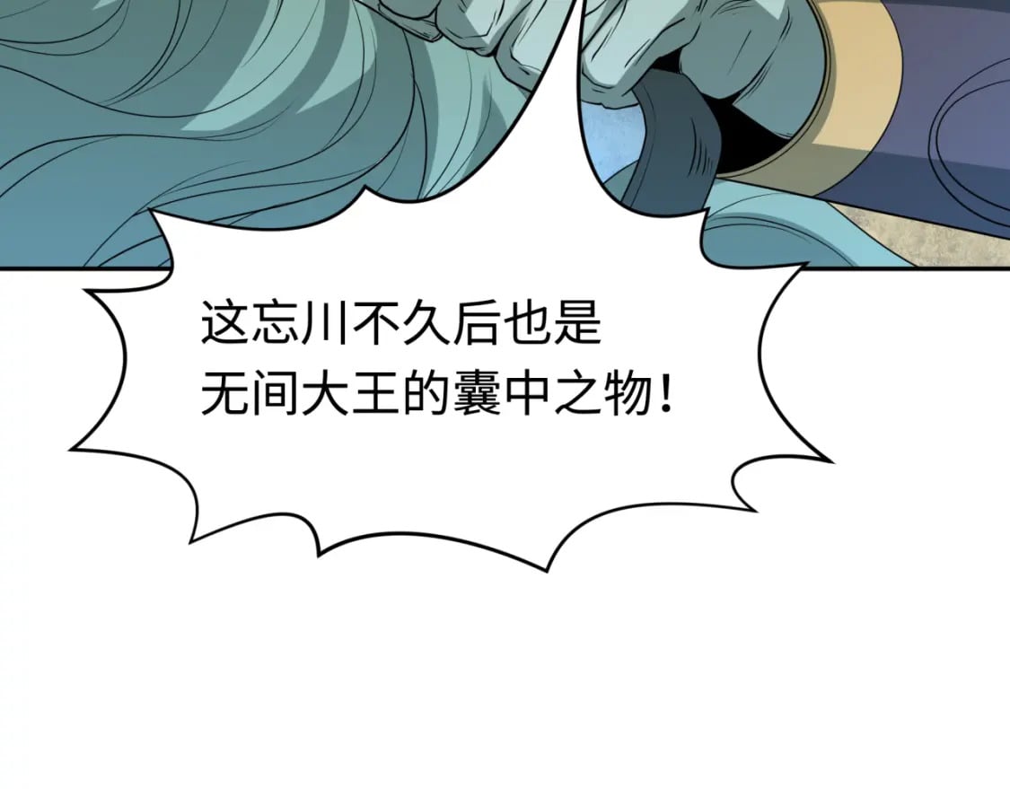 第186话 童童复活！29