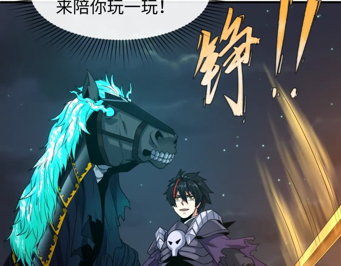 第131话 游戏结束！公爵的目的！92