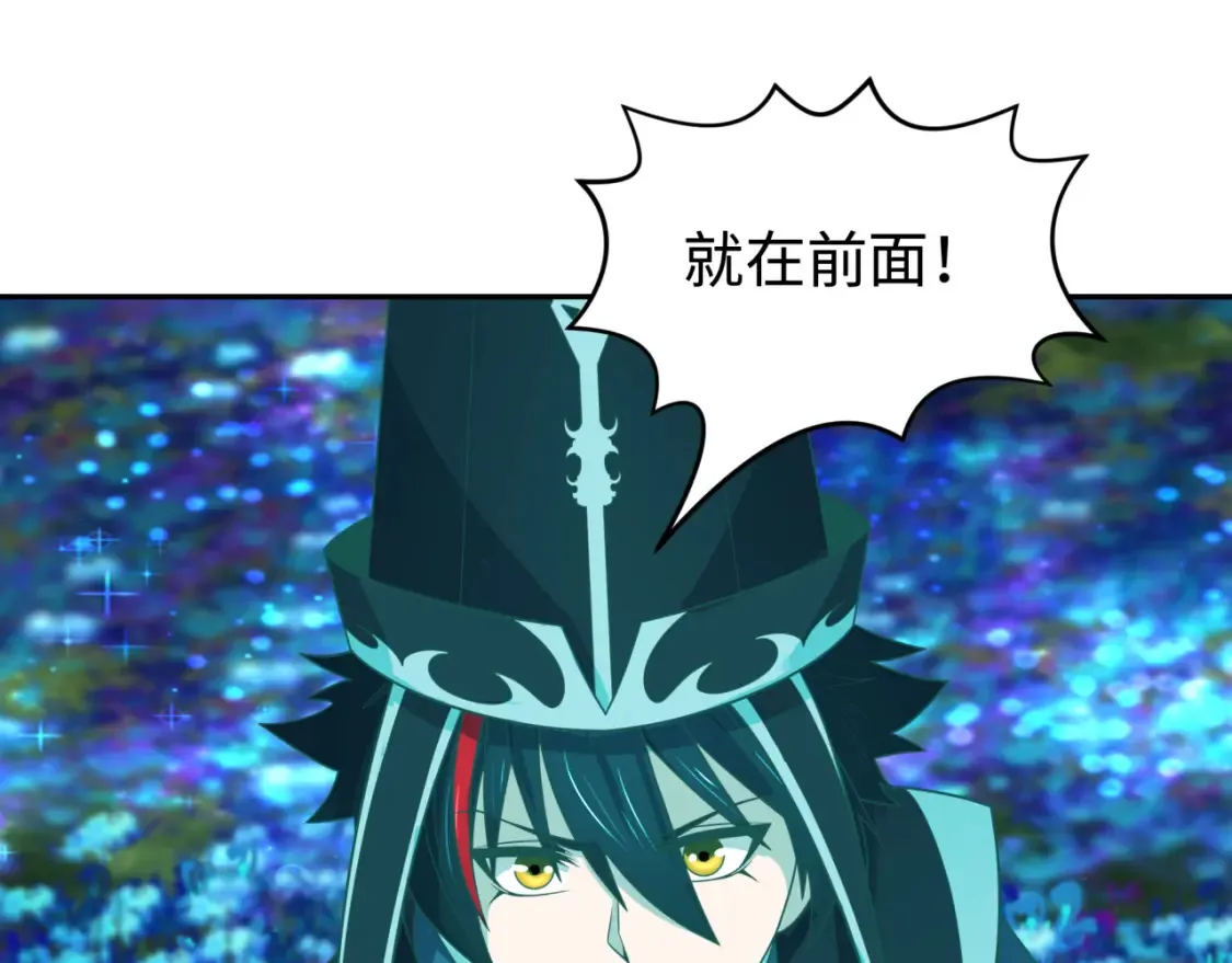 第185话 地宫坍塌！122
