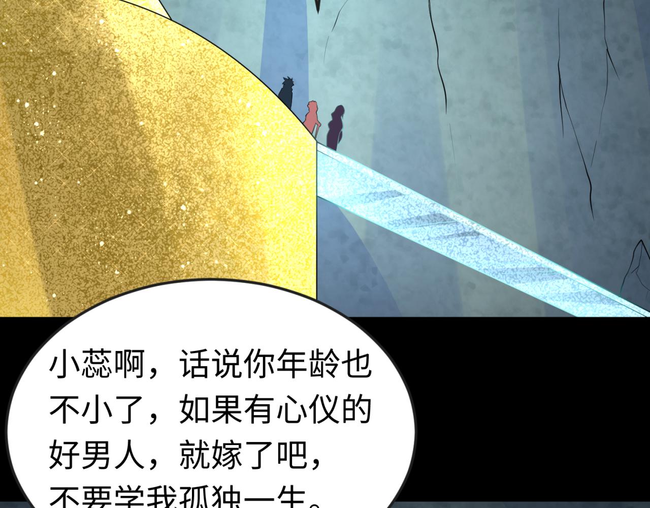 第56话绑定鬼伞！87