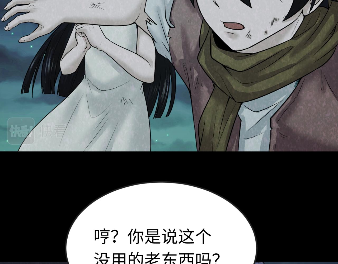 第33话再见童童38