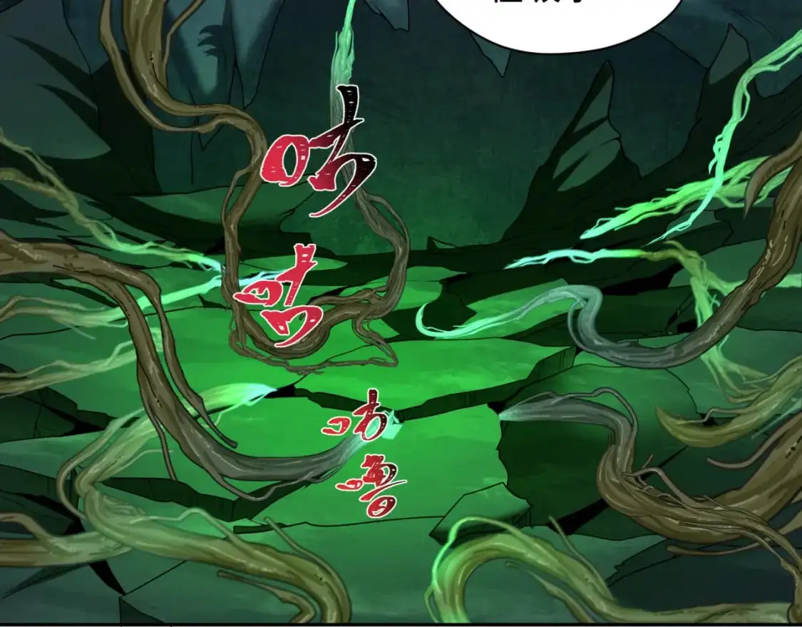 第220话 击败邪神！56
