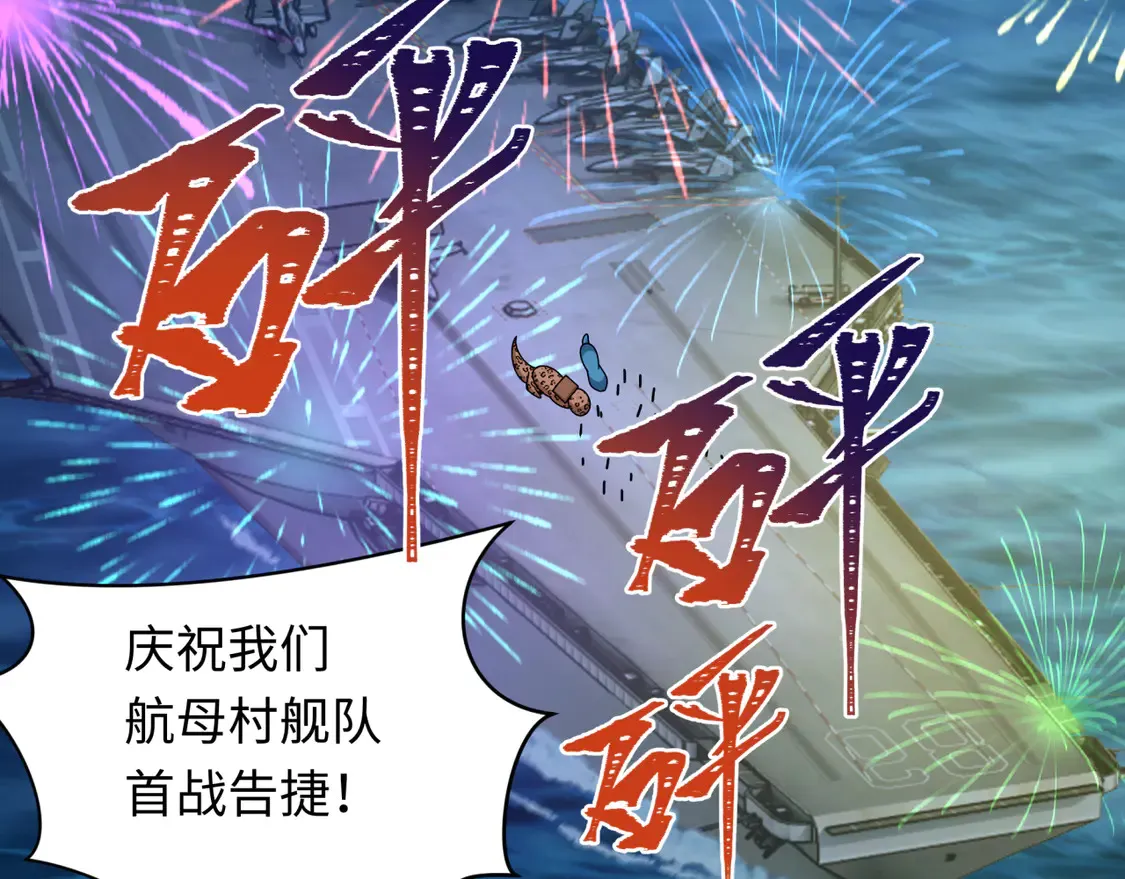 第261话 金字塔危机！13