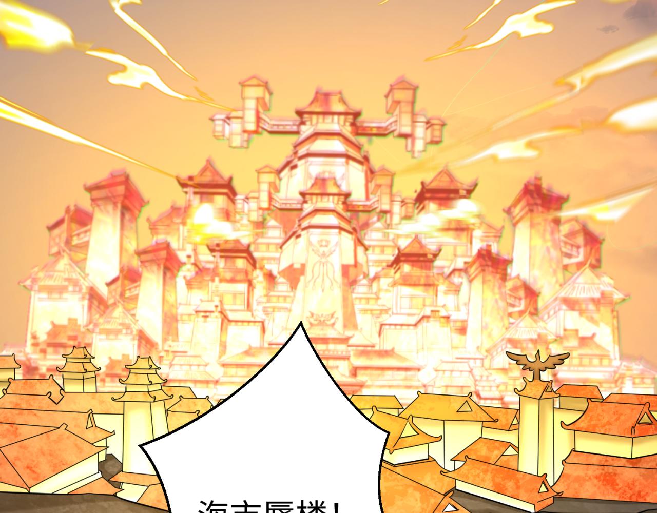 第81话 尸鬼101