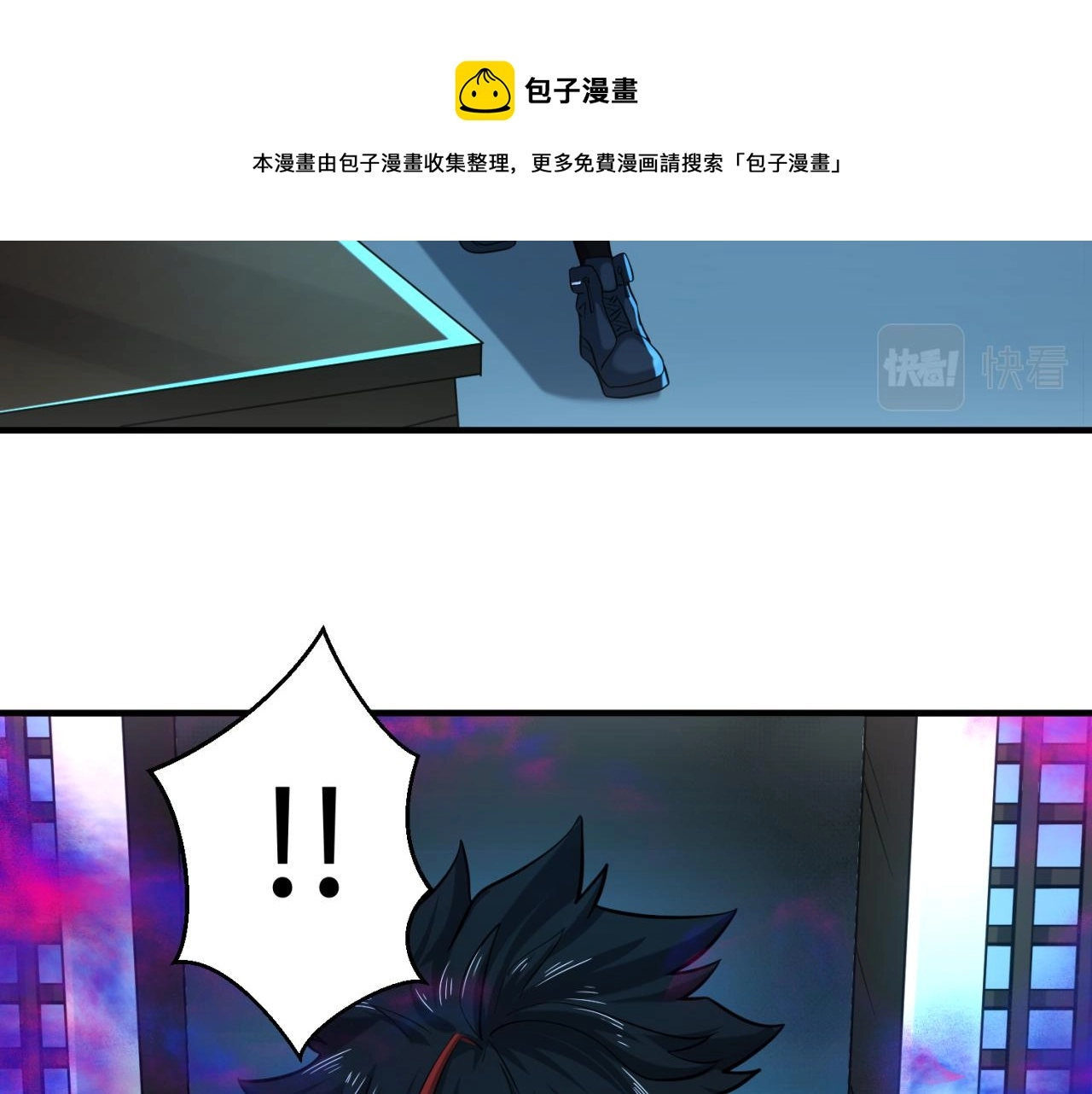 第47话清竹的托付90