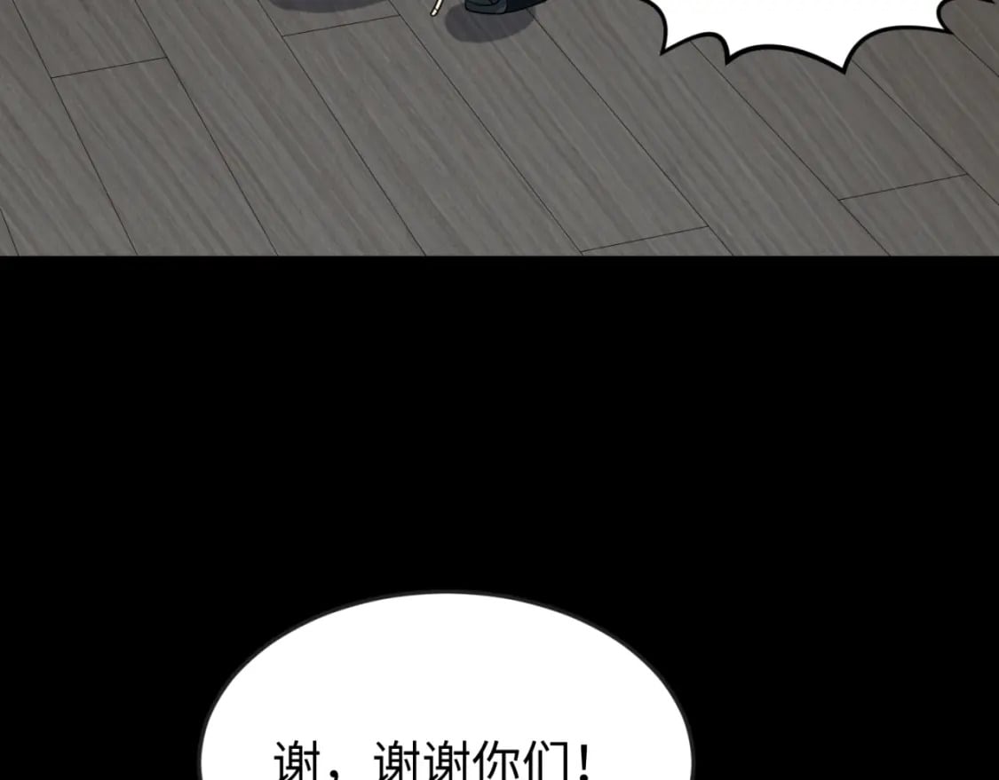 第167话 血妻38