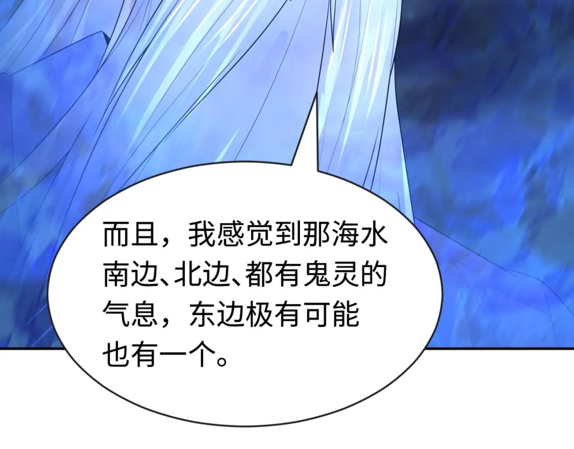 第188话 合体鬼！117