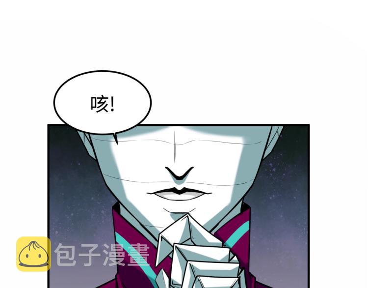 第一话诡异时代觉醒！47