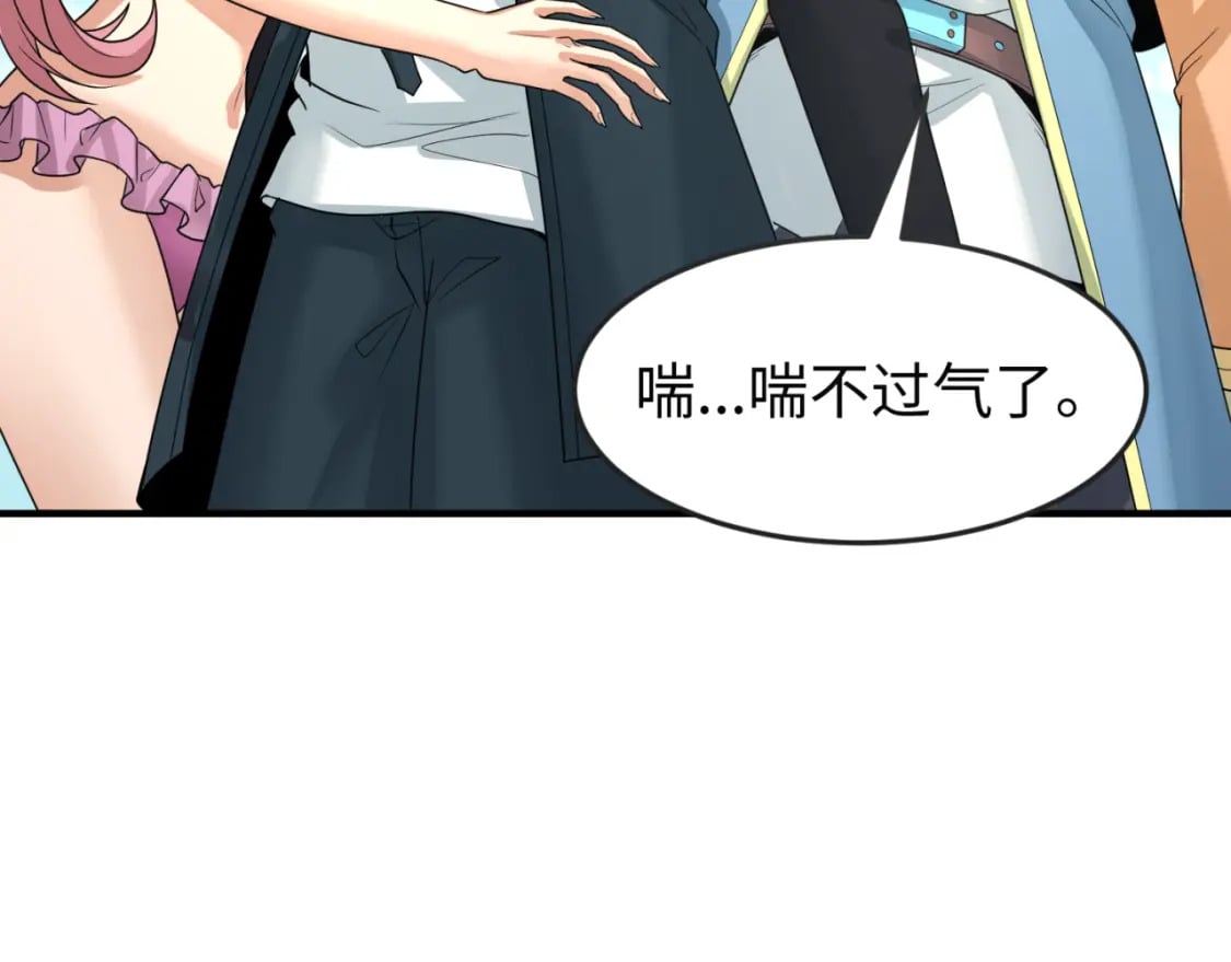 第169话 海岛奇遇26
