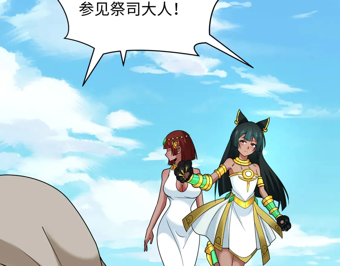 第271话 降临！19
