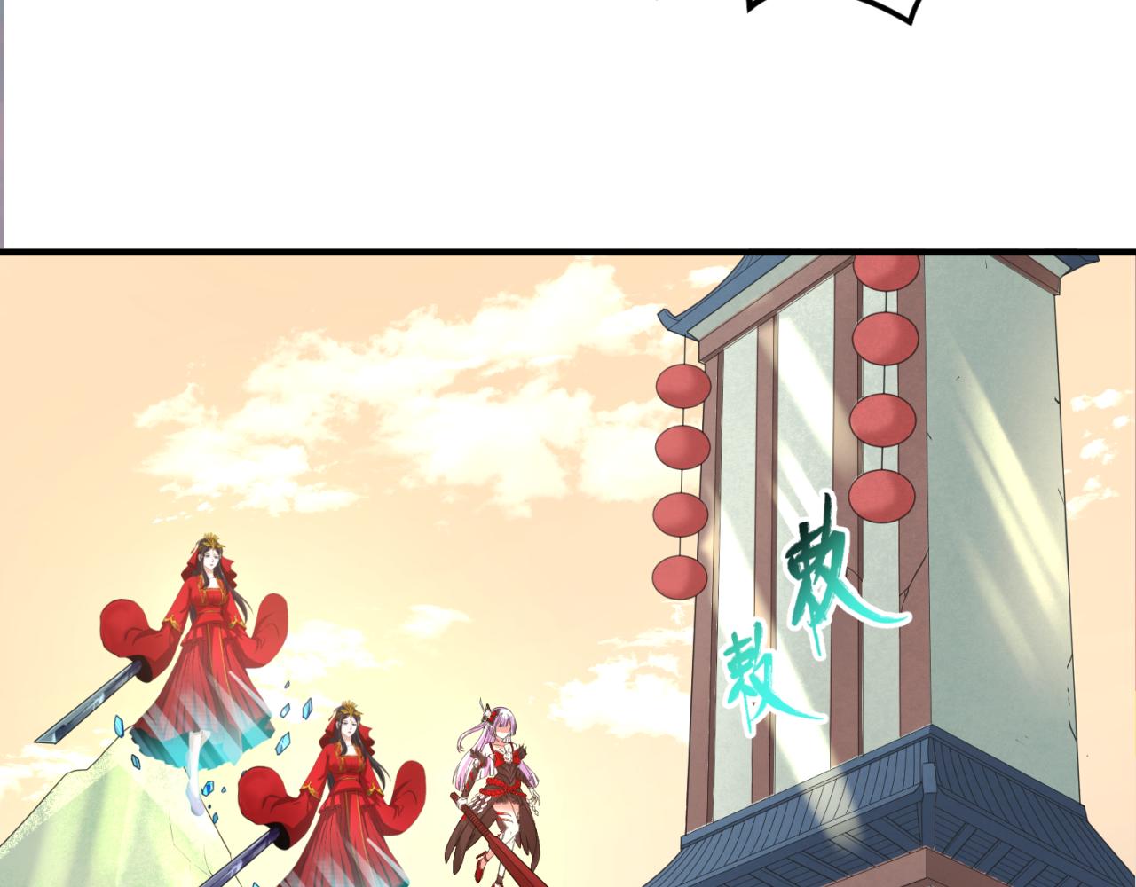 第37话击退鬼潮！58