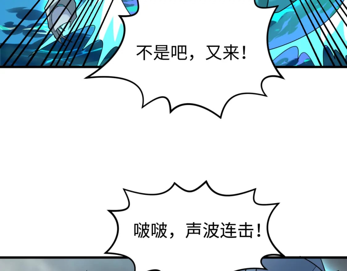 第168话 海妖vs海盗！92