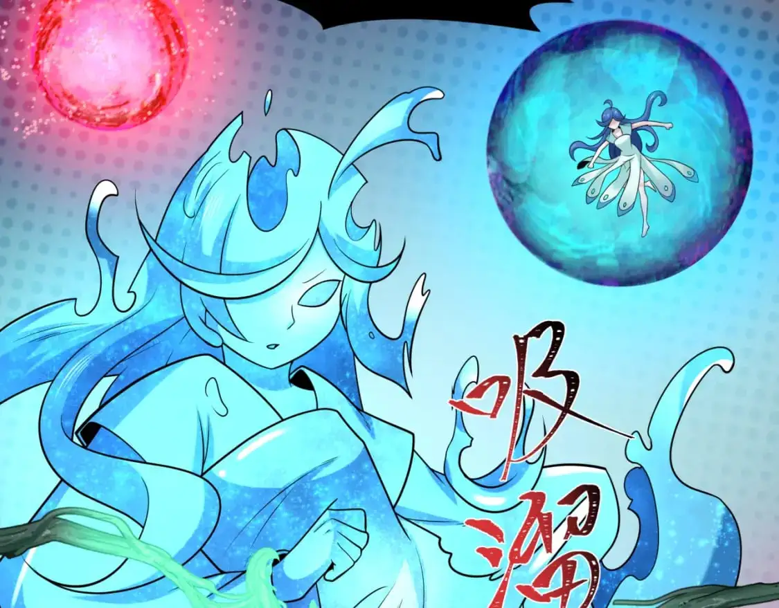 第220话 击败邪神！51