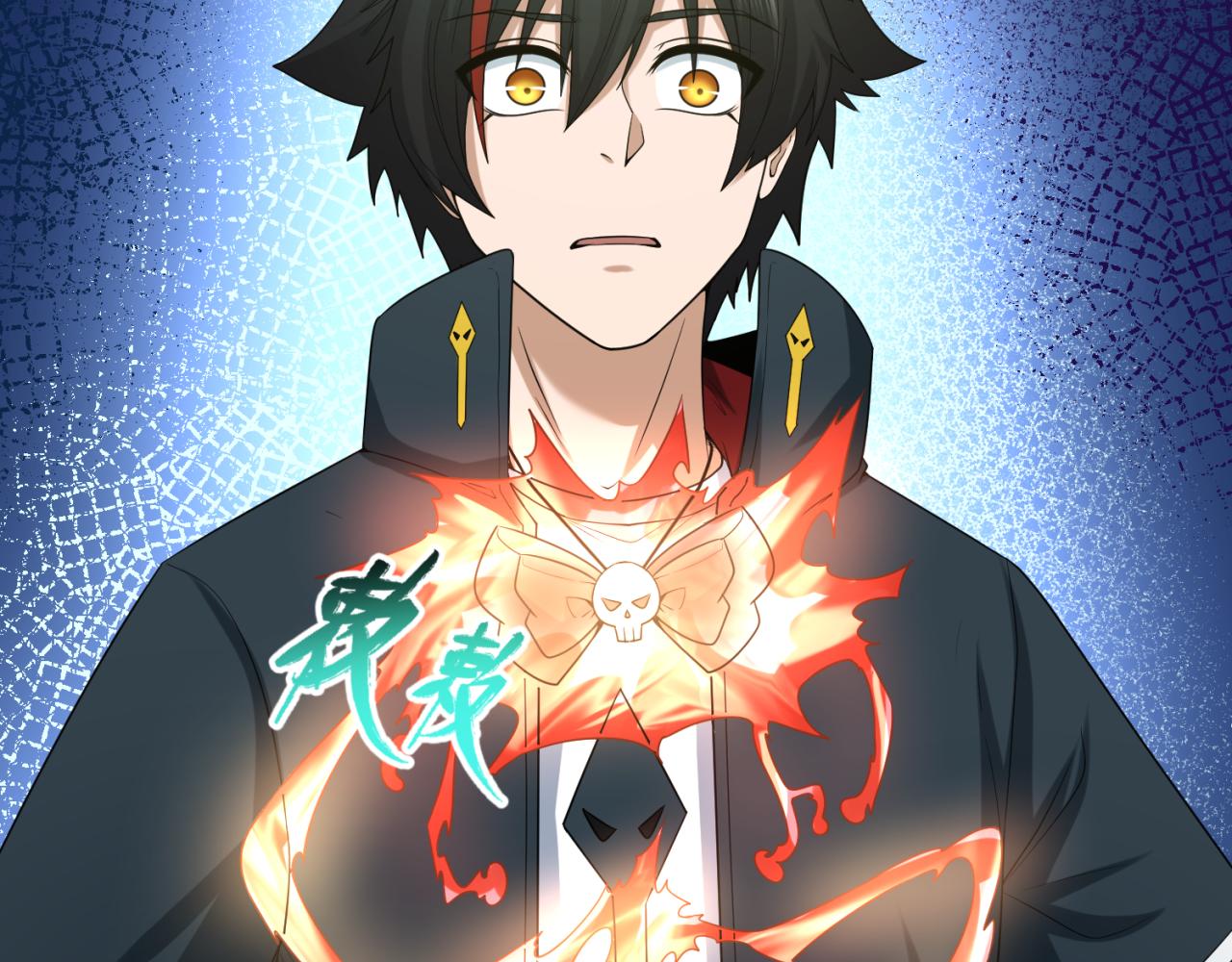 第42话地煞的伏击9