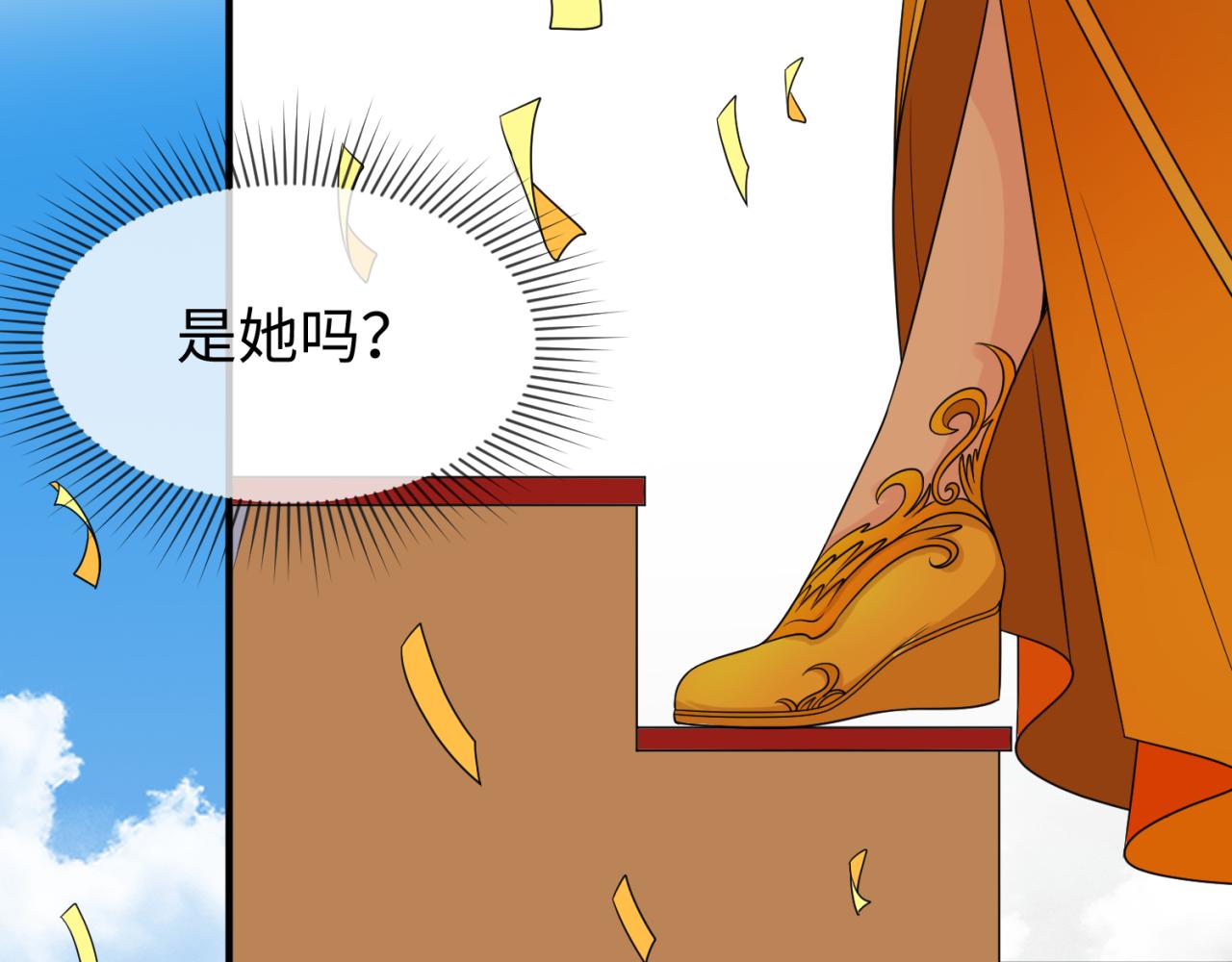 第97话 沙漠古城再现！115
