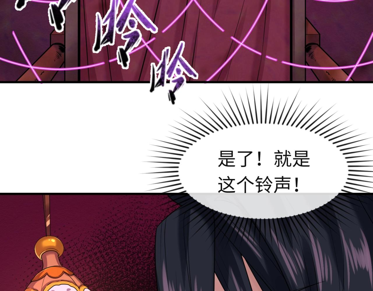 第16话打破诅咒61