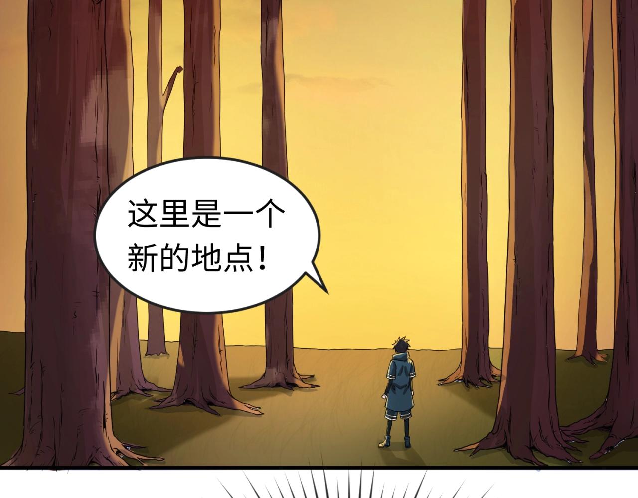 第17话绑定萱华！102