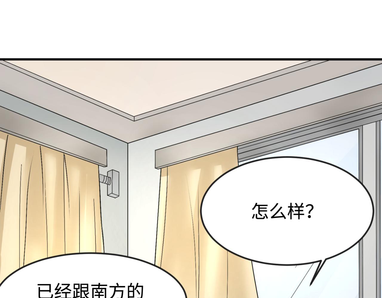 第111话 海城主的怪病50
