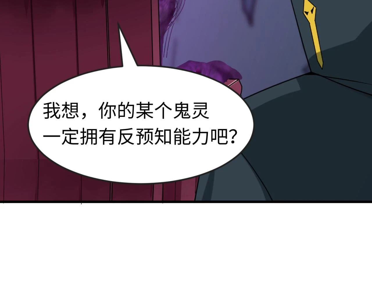 第117话 预知！海城的胜利！78