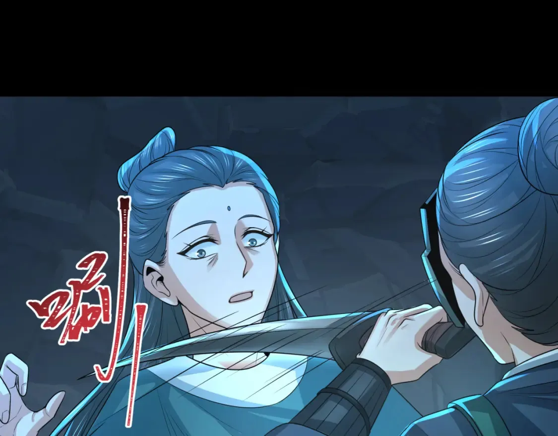 第185话 地宫坍塌！14