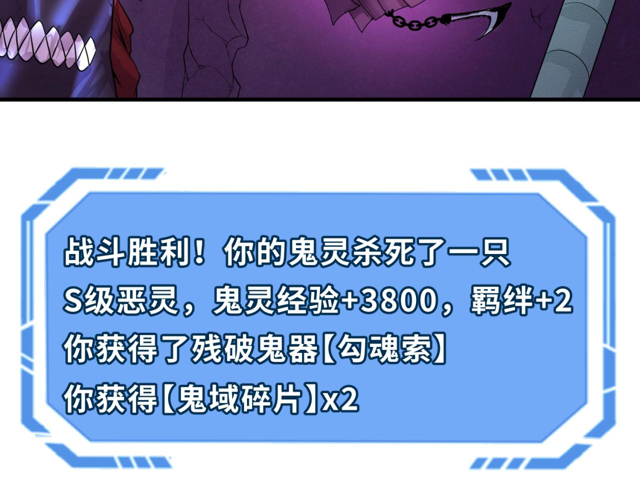 第30话双S级74