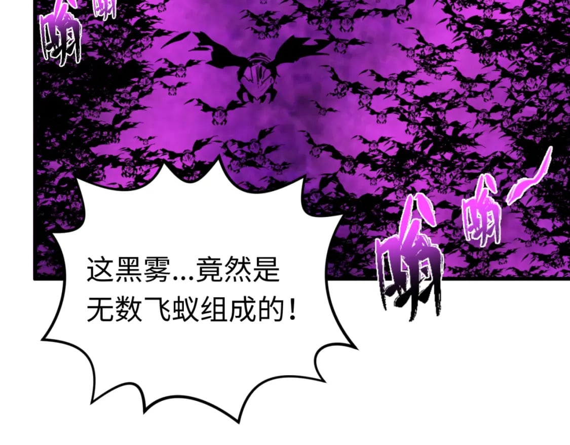 第150话 全员大危机！54