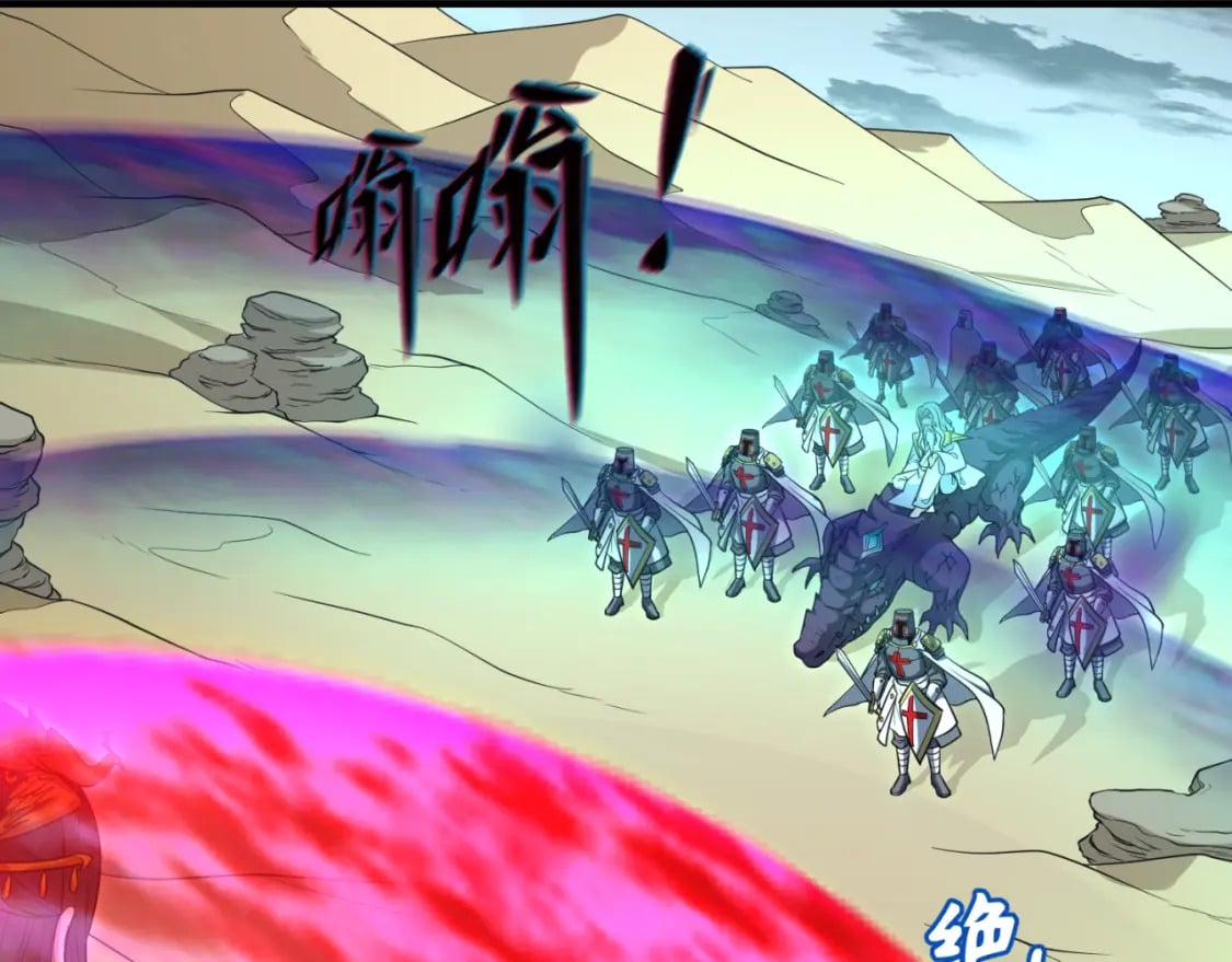 163话 渔翁得利！102