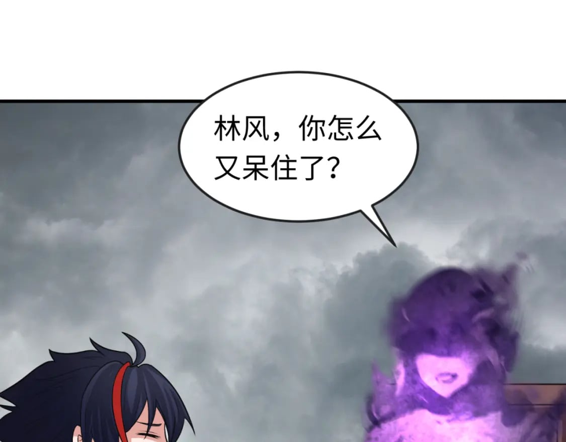第142话 跨越千年的羁绊！106