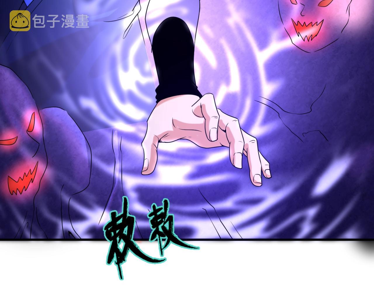第5话灭杀！35