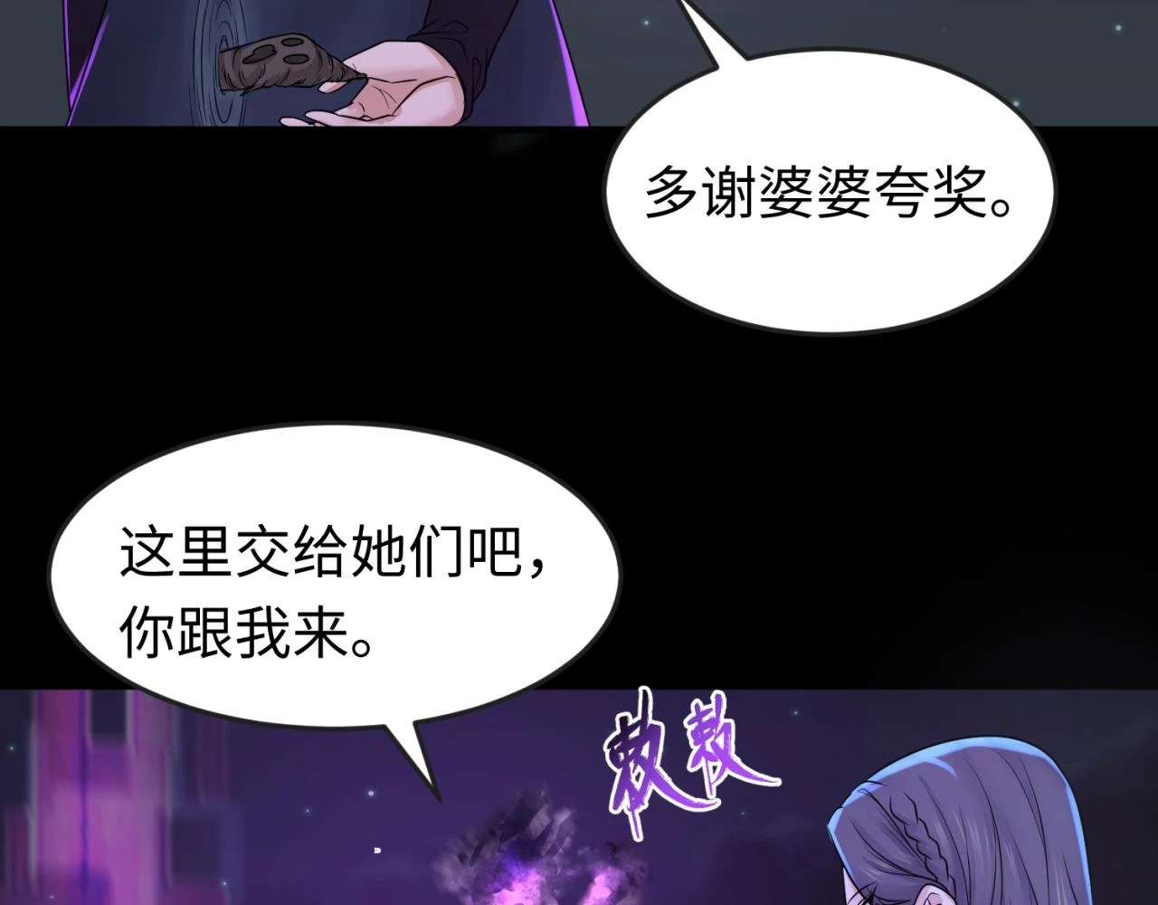 第117话 预知！海城的胜利！52