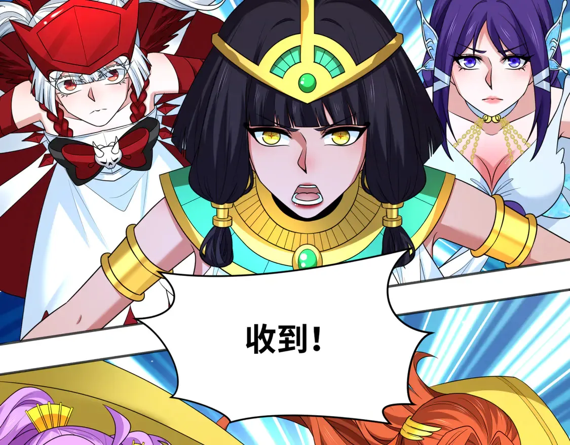 第277话 绝望神临！77