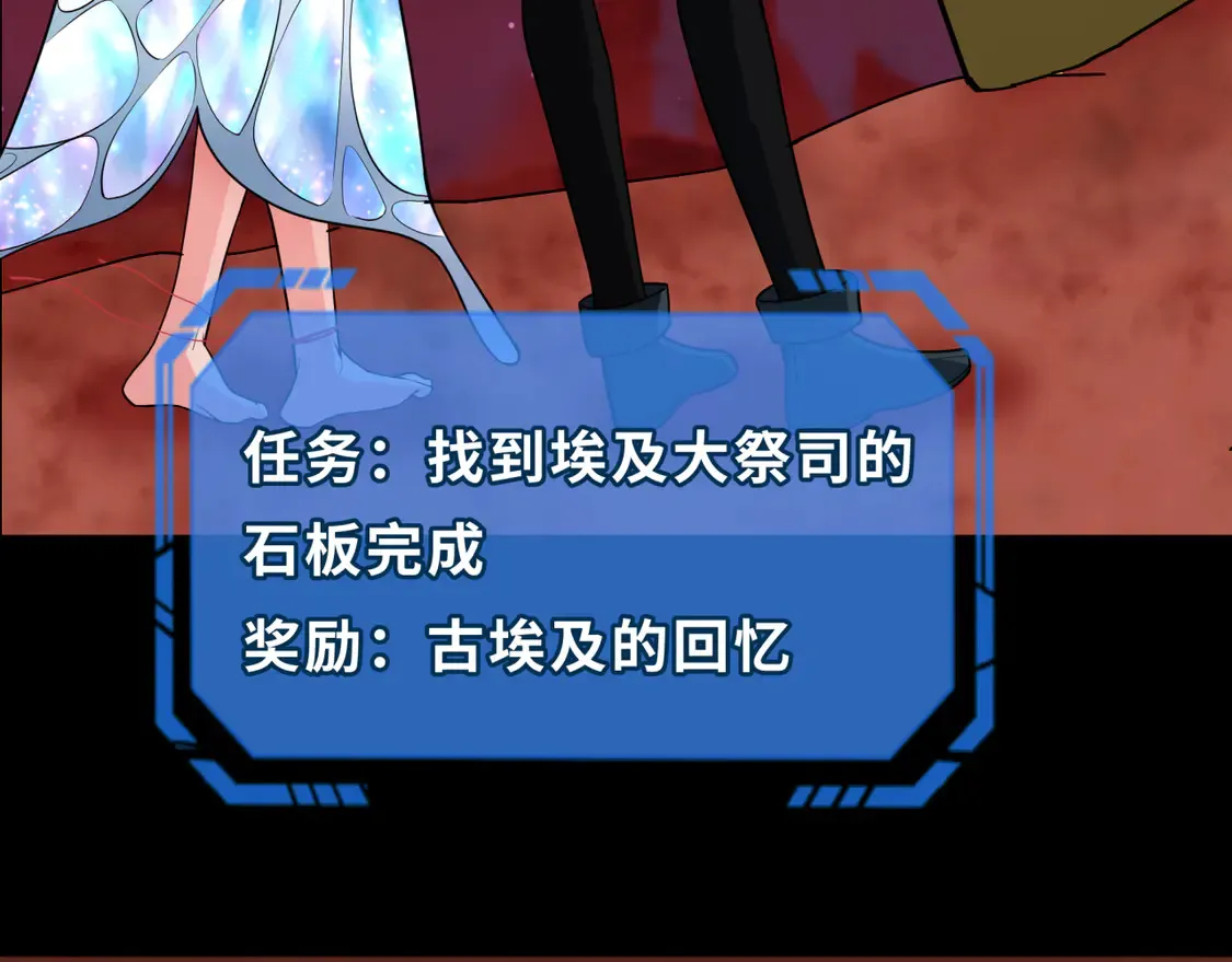第267话 穿越数千年的意识！6