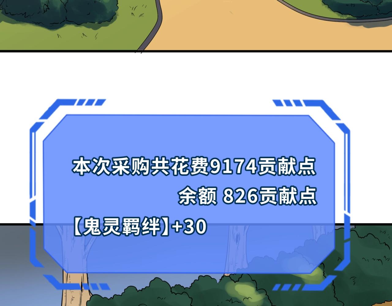 第六话初次任务39