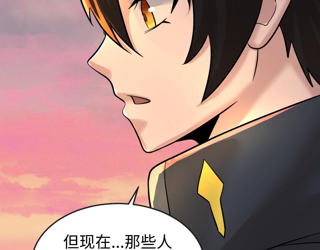 第38话英雄的奖励30
