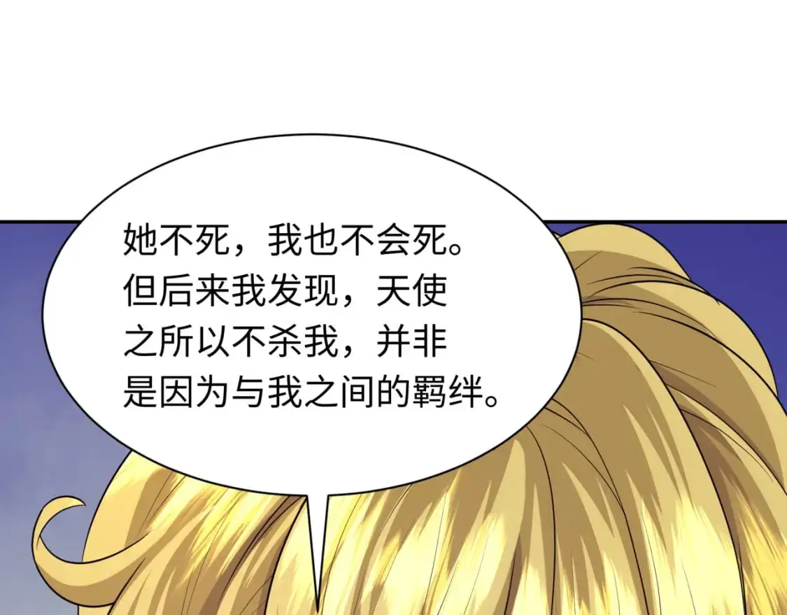 第222话 米娅！99