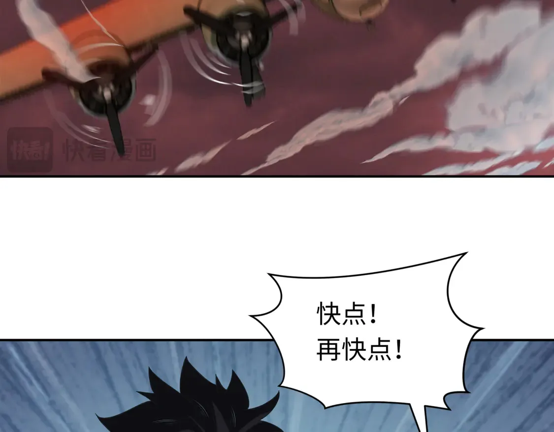 第257话 升腾吧！蘑菇云！109
