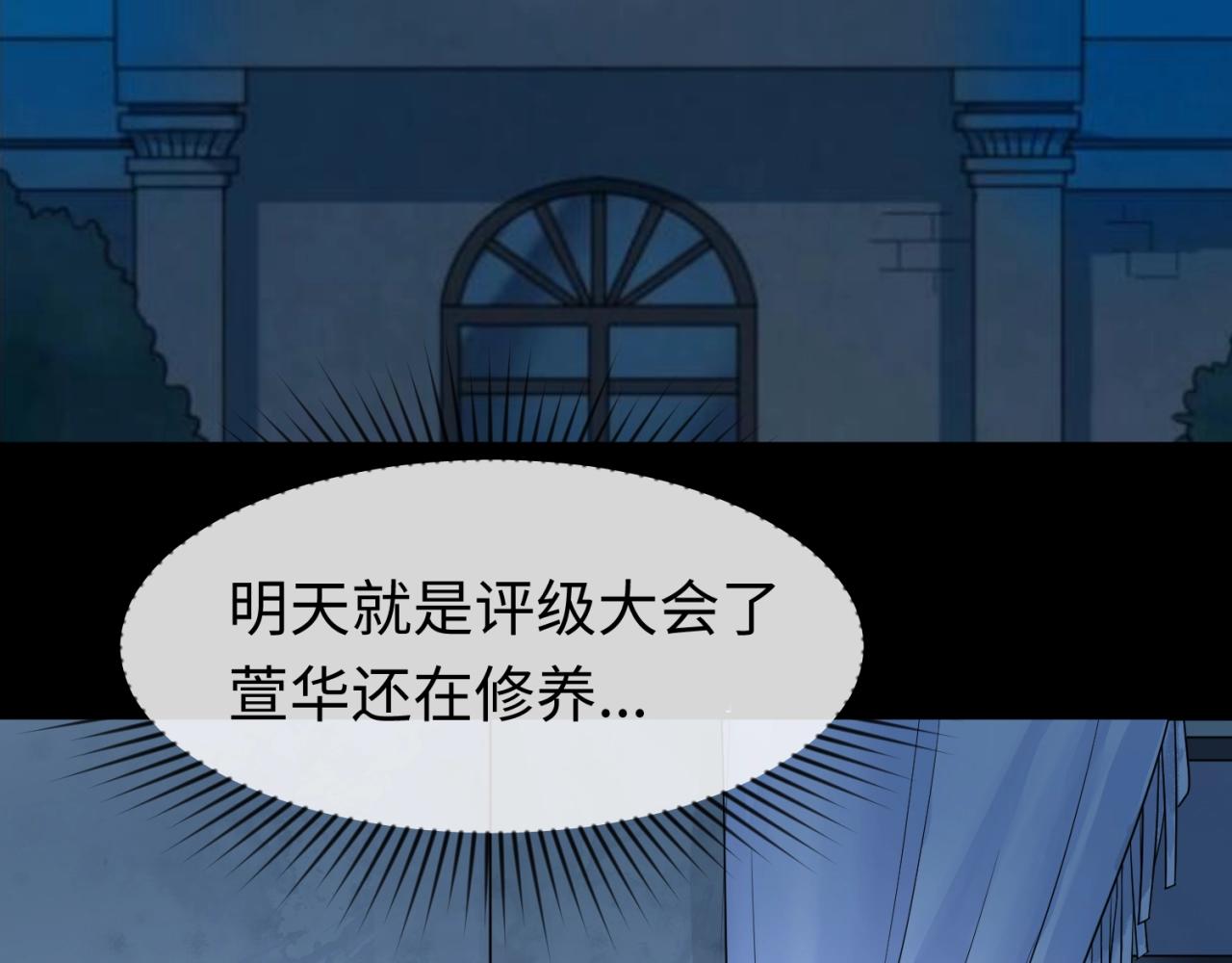 第18话测试！6