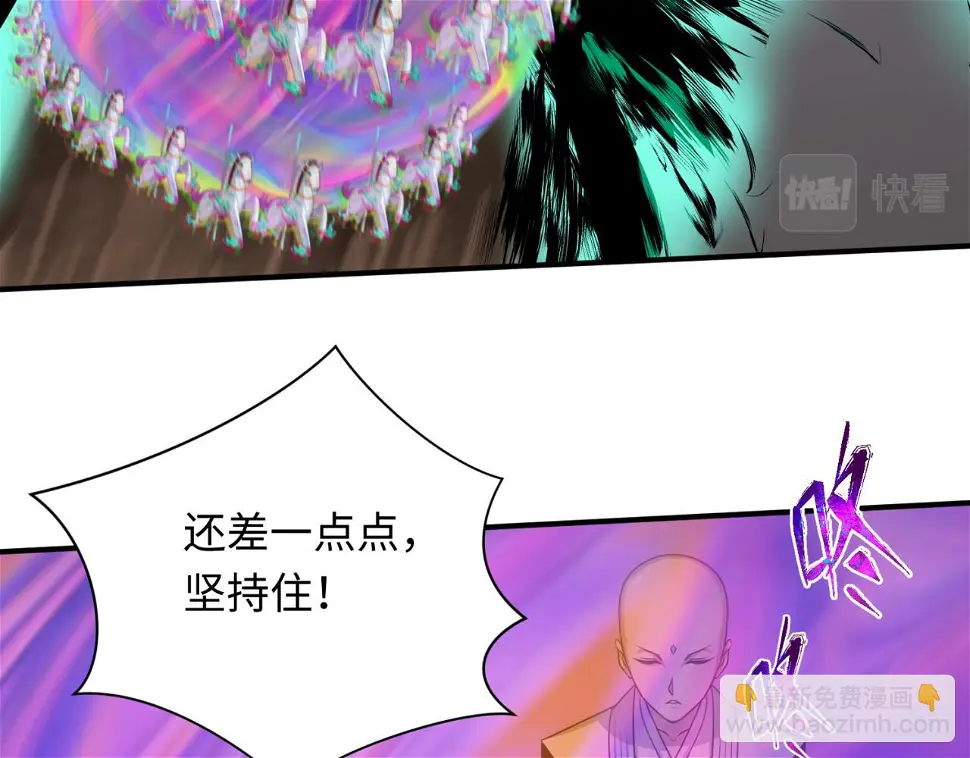 第123话 代号“公爵”！54