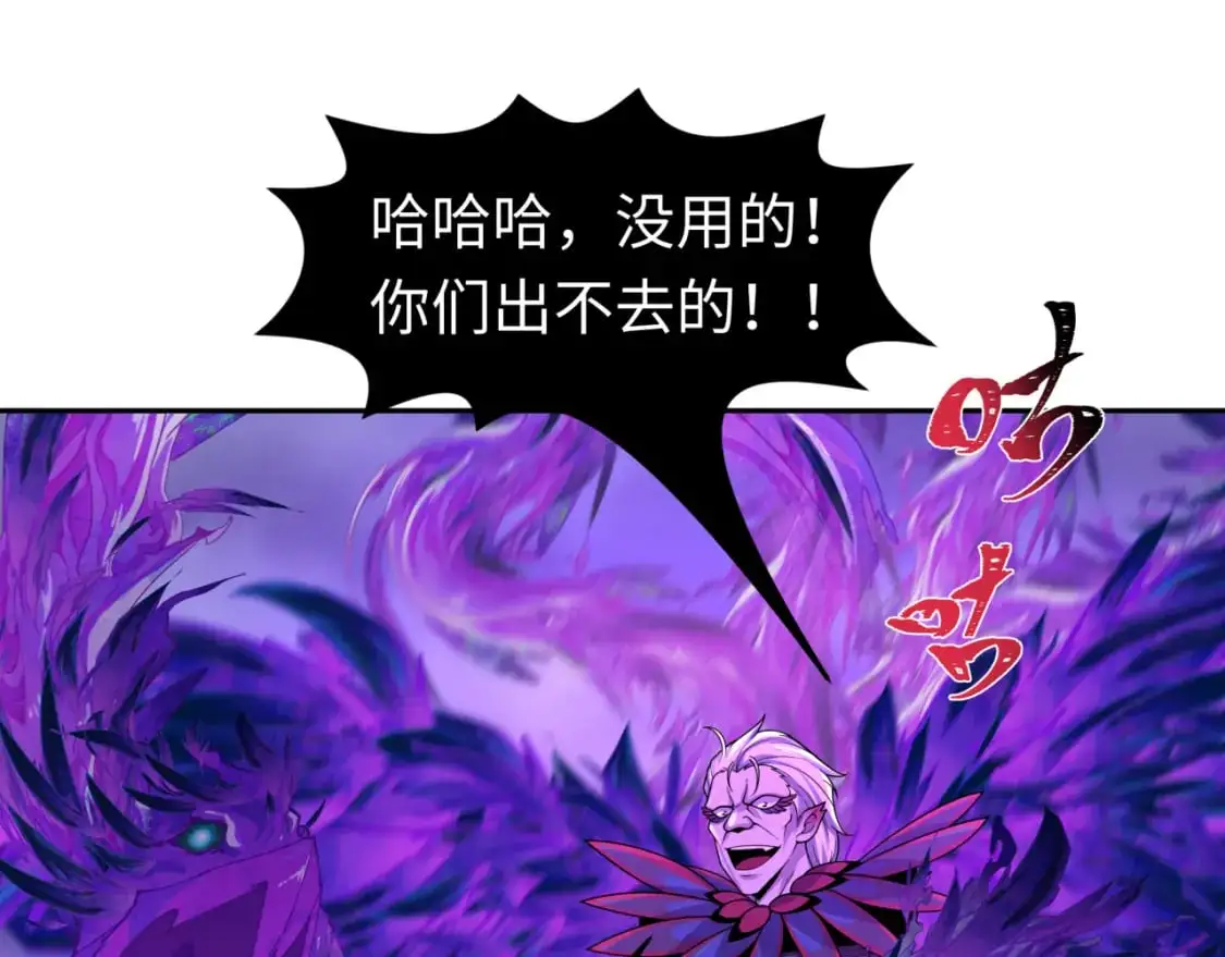 第196话 意料之外的强敌！62